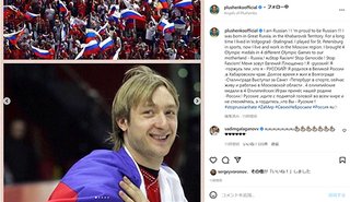 プルシェンコ氏「プーチン大統領を信頼しています｣｢ロシア人への人種差別をやめろ！｣ 