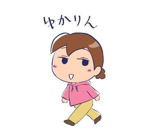 ゆかりん可愛すぎない？