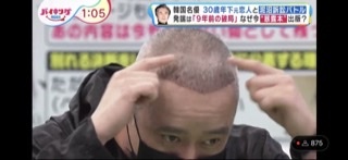 薬丸裕英がいしだ壱成のタイ進出を心配「何か漠然としている。ちゃんとした仕事なのか」