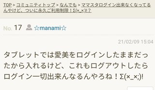 Hey! Say! JUMP【総合】