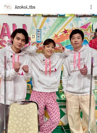 TBS【オールスター感謝祭 ’22春】3/26 18時半