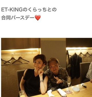 【独自】ラップグループ「ET-KING」ボーカル、隈部将治メンバーを書類送検