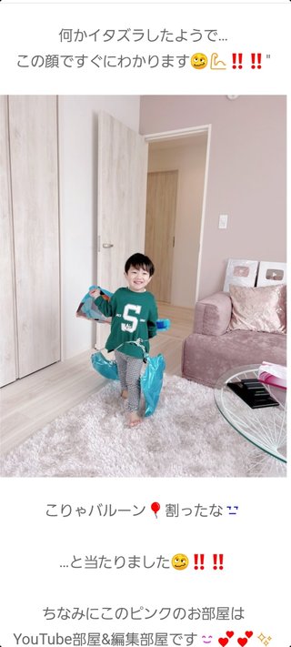 辻希美【アメブロ】