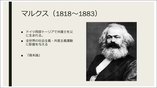 プーチン氏｢アイヌ民族をロシアの先住民族に認定｣発言も…日本の北海道も危ない