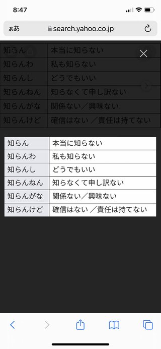 きっと叩かれるであろうことをカキコしてみる