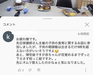 youtuber あぴもえ