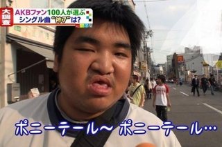 ポニーテール禁止なぜ？ 質問に担任は答えた 「男子がうなじに興奮するから」