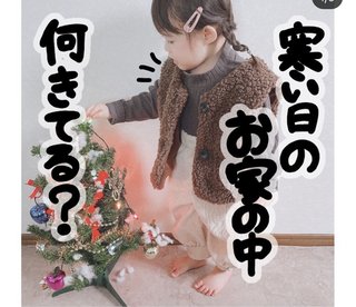 インスタグラマー