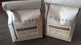 コーヒーが好きすぎて