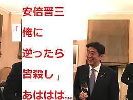 韓国人に謝って交友関係良くしようと思う