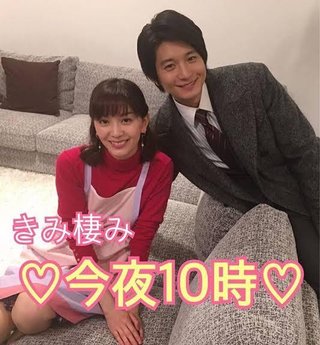 吉岡里帆が嫌いすぎる