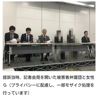 「ババアはいらねぇ」「どのツラ下げて来てんのか」 ディズニーランドの“キャラクター出演者”訴訟に