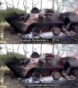 2014年ウクライナ戦車の動画を撮影し戦車に「Z」の文字を加え、2022年ロシア戦車になるww 