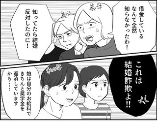 【セレクト漫画】スッキリしたものと納得できないものを教えて！