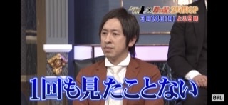 カジサック キンコン梶原