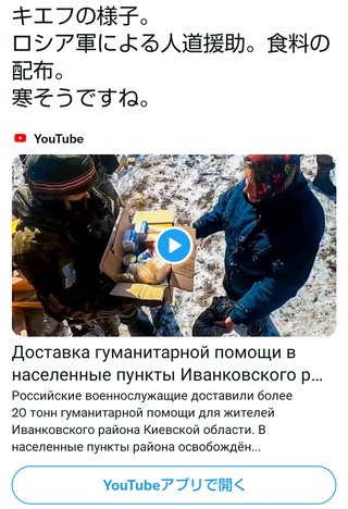 スッキリ【総合】