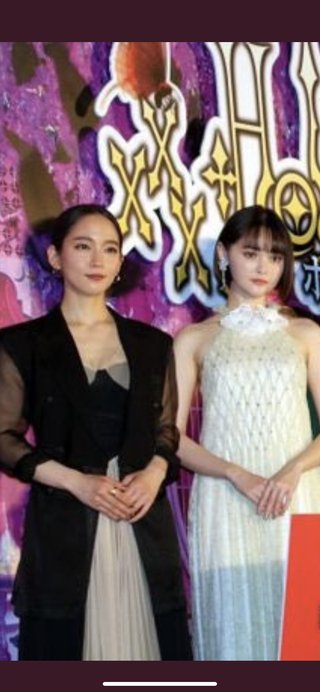 吉岡里帆が嫌いすぎる