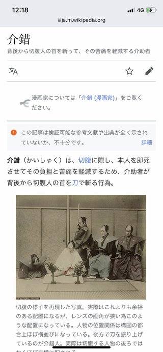 近所のイケメンパパが、私とすれ違うとき、いつも介錯してくれる