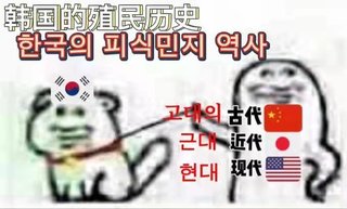 韓国人「60代男性との子供を産む13～20歳の女性求む」女子高前に横断幕を貼って募集