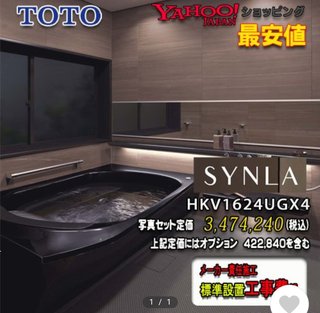 【速報】辻豪邸2億6000万円！！！