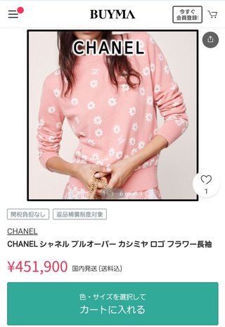 小林麻耶ちゃんやばくない？