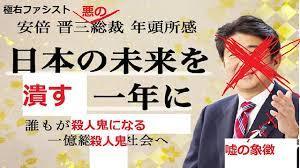 韓国人に謝って交友関係良くしようと思う