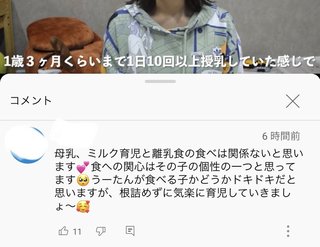 youtuber あぴもえ