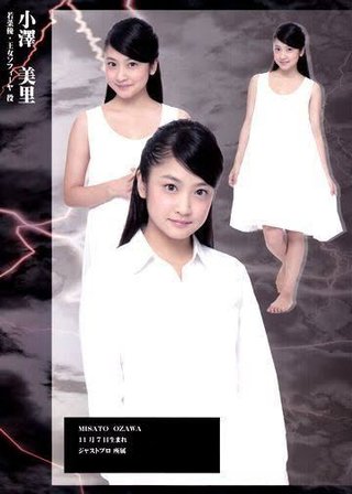 綾野剛のLINE流出