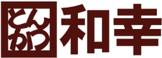 とんかつかずよし知ってる？