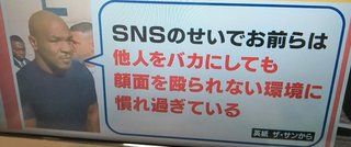 しまむら系 インフルエンサー