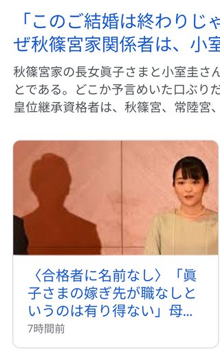 流石に２度も司法試験落ちるとか恥ずかしすぎない？