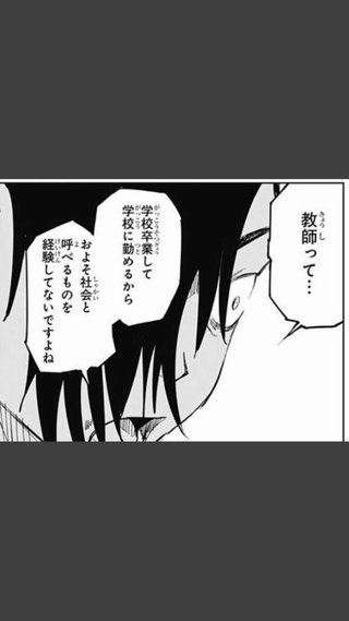 小学教諭、教室で同僚女性に性的暴行しようと負傷させる…「いつか傷つけようと思っていた」