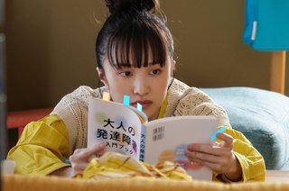 フジテレビ【僕の大好きな妻】土曜23:40