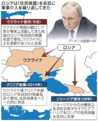 ロシア「北海道の全権はロシアにある」