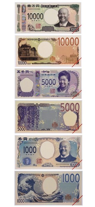 新1万円札、製造本格開始　財務省、22年度まず6億枚