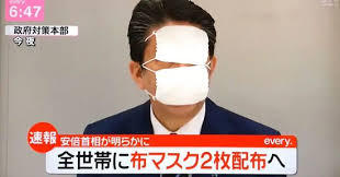 ウクライナの感謝動画、日本に対しては謝意なし　