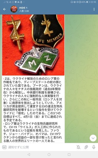 ロシア兵 ウクライナの１歳の赤ちゃんをレイプ　海外から怒りの声 