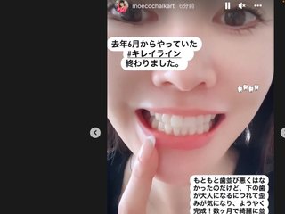 NEW    松居一代様を斬る