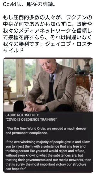 【世界のコロナワクチン需要が激減】ドイツやイギリスでは大量廃棄を開始　