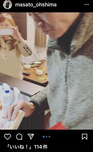 大島奈保美さん