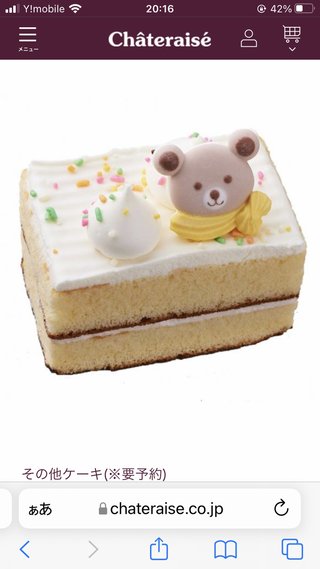 【ウワサのお客さま】フジテレビ