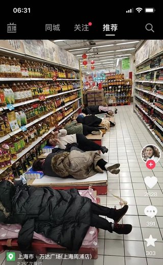 中国上海コロナは101%詐欺だよww 