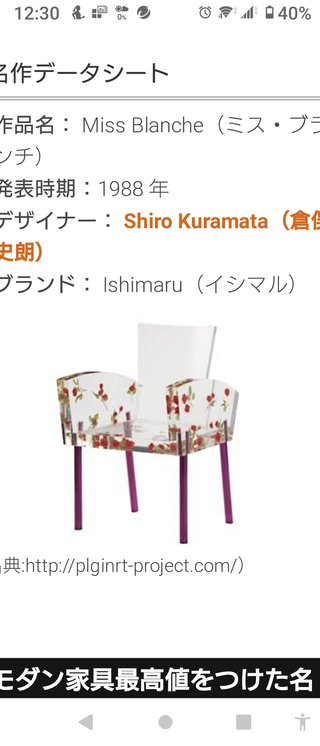 子供の頃 どうしても欲しかったけど買ってもらえなかったおもちゃがメルカリに出てると欲しくなる。