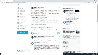 日本テレビでまた差別発言。安倍自民党の手下右翼格闘家がアフリカ差別や女性蔑視発言