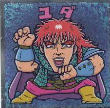 揃って「金」の阿部一二三、阿部詩の兄妹「バブル違反」自民党のための東京五輪は中止すべきった。