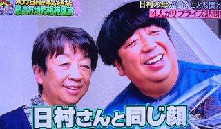 TBS【バナナサンド】水曜・23:56～