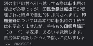 実印もってる方