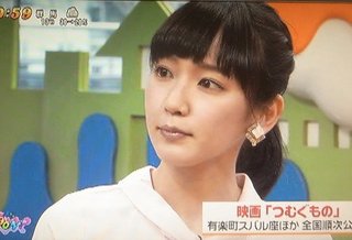 吉岡里帆が嫌いすぎる