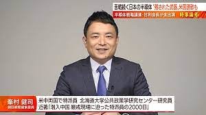 群馬県の笠原寛教育長が暴言　軍国主義者中曽根康弘元総理を「郷土の偉人。」などと言い放つ