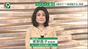 「ゆず」は靖国神社大好きな「クズ」ネット右翼。安倍晋三・菅義偉・自民党の手下